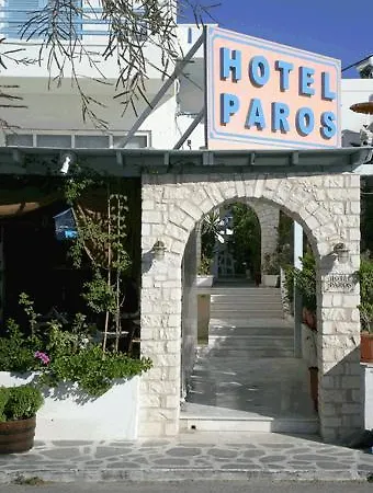 Ξενοδοχείο Hotel Paros 3*